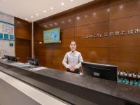 城市便捷酒店(南宁火车东站枫林路店) - 大堂酒廊
