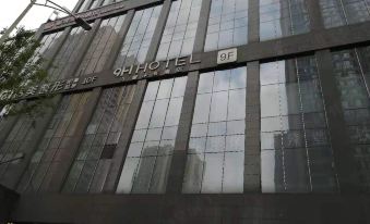 Nine House Future Hotel (Guanyinqiao Hotel, Chongqing)