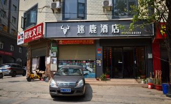 Xiangyun Mianlu Hotel