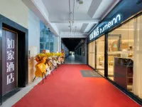 Homeinn · neo (Huzhou New World Trade Center Yishang Street) Hotels near Yishang Street