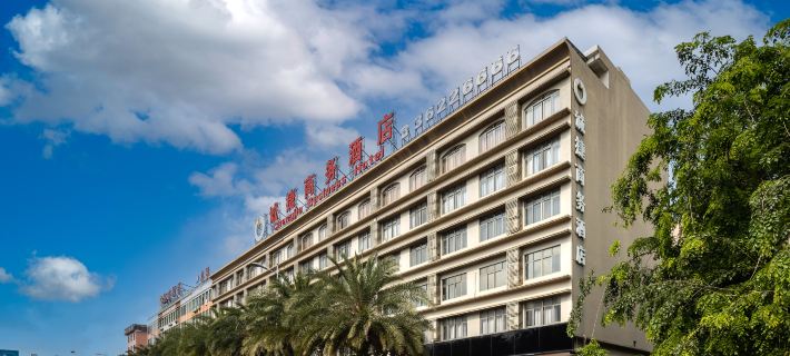 Chengjie Business Hotel (Wanning City Center High-speed Railway Station) Ξενοδοχεία στην πόλη Γουάνινγκ