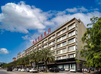 誠捷商務酒店（萬寧市中心高鐵站店）