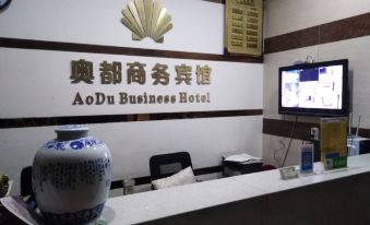 Xuancheng Aodu Business Hotel