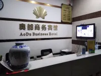 Xuancheng Aodu Business Hotel