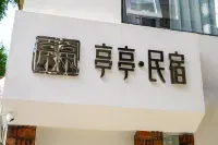 Tingting Homestay (Xi'an Huimin Street Dalian Huachi Branch)
