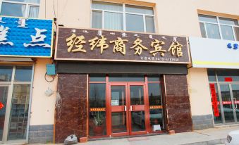 Duolun Jingwei Business Hotel