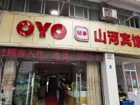 Yuan'an Shanhe Hotel