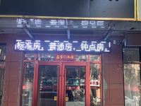 宿迁丽豪宾馆