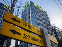 GuanYun Hotel (Zhengzhou Longzihu Subway Station Store) Hotels near Henan Police College