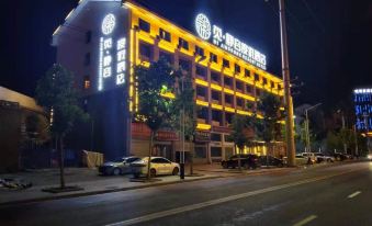 Mijingrong Resort Hotel (Yingshan Living Room Flagship)