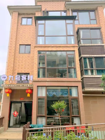 Hongya No. 9 Chinese Inn