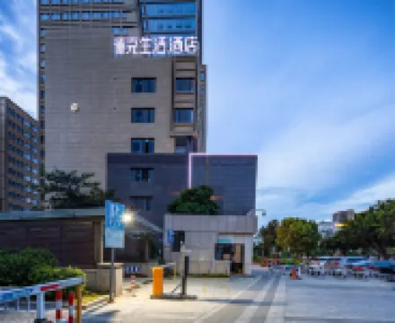 徠克生活酒店（惠安縣政府店）