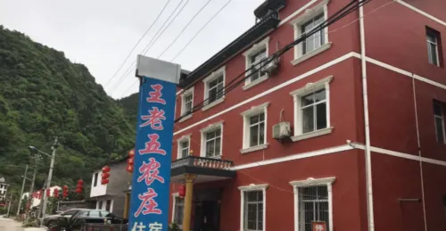 Changyang Wanglaowu Farm