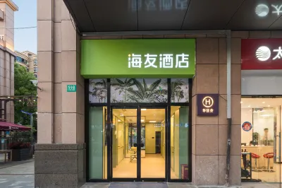 Hi Inn (Shanghai Jiuting Subway Station) Hotels in Shanghai