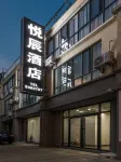 Yuechen Hotel (Baoshan High-speed Railway Station)