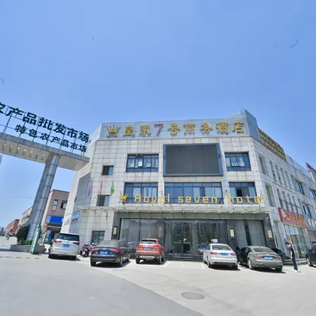 Huangjia Qihao Shangwu Hotel