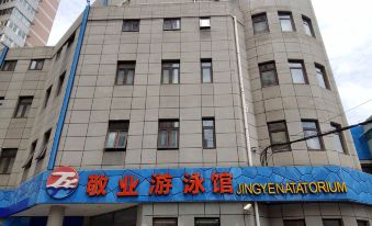 Shanghai Puchun Intl. Hostel