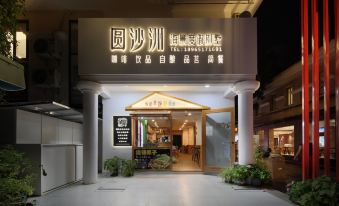 Gulangyu Yuanshazhou Seaview Holiday Villa 객실
