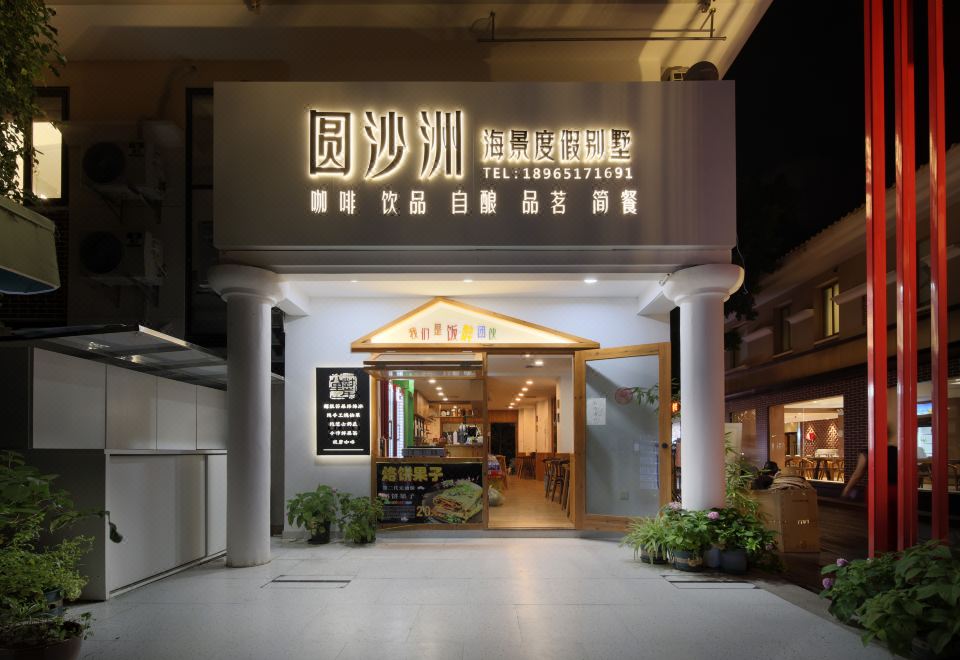 모어 펀 호텔 객실