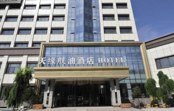 Tianyuan Hangyou Hotel (Urumqi International Airport)