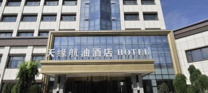 Tianyuan Hangyou Hotel (Urumqi International Airport) Các khách sạn ở Ô Lỗ Mộc Tề