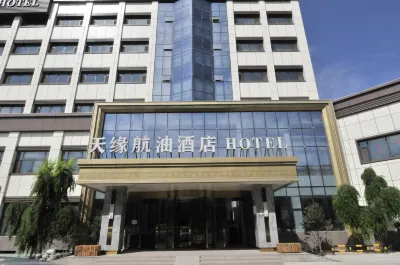 톈위안항유 호텔（우루무치톈산국제공항） 신장 금융경제대학교-지속 교육대학 주변 호텔