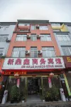 Qiubei Xindingxin Business Hotel Hotels in Qiubei County