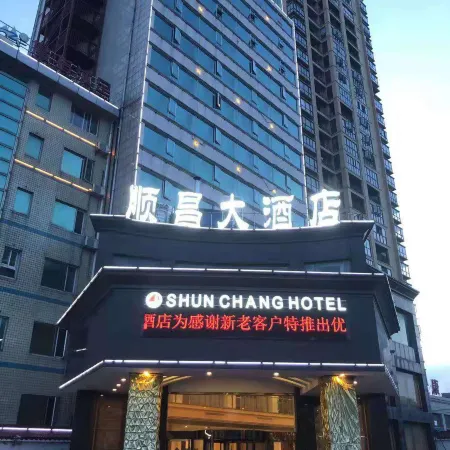 Shun Chang Hotel