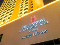 โรงแรมมิลเลนเนียม ฮาร์เบอร์วิว  เซียะเหมิน โรงแรมใกล้สะพานเหยียนอู่