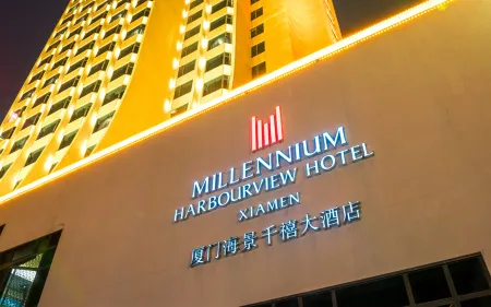 廈門海景千禧大酒店