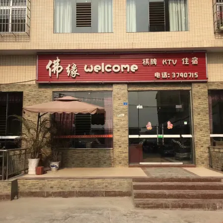 Zigong Foyuan Hotel