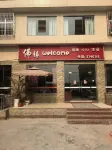 Zigong Foyuan Hotel