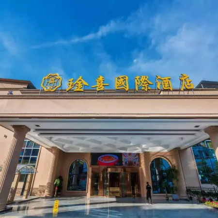 Jinxi International Hotel (Shaoyang Xiangguiqian Building Materials City)