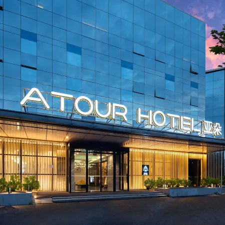 Nanning Qinxiu Nanhu Metro Station Atour Hotel Отели рядом с достопримечательностью «Гора Цинсю»