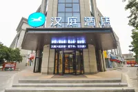 HanTing Hotel (Jiyuan Huanghe Dadao) Hotels in der Nähe von CPC Jiyuan Committee Party School