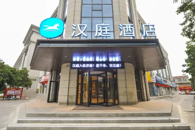 Hanting Hotel (Jiyuan Huanghe Avenue Branch)