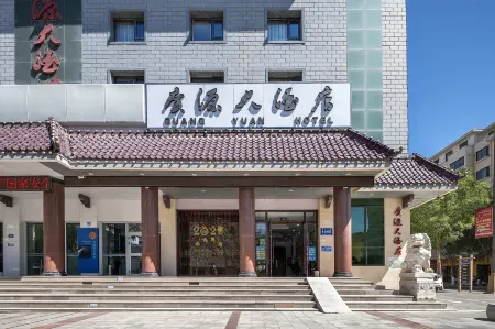 Dunhuang Guangyuan Hotel (Shazhou Night Market)