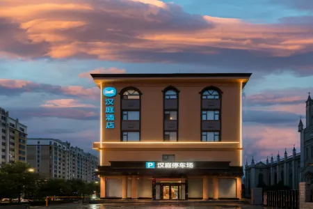 HanTing Hotel (Changzhi Gaoxinqu Wanda Plaza)