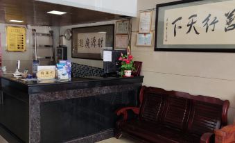 Xingming Hotel