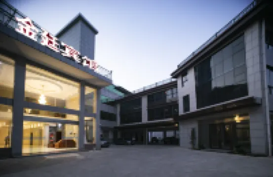 Jiande Jinting Hotel (Shouchang Ancient Town Branch)