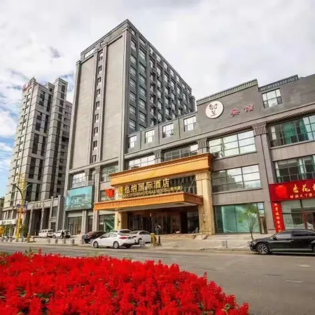 Vienna International Hotel (Shulan Shop)