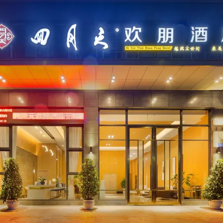 Siyuetian Huanpeng Hotel
