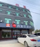 Shankee Hotel (Fei County Liangqiuzhen) Hotels in Feixian
