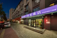 Yinzuo Jiayi Hotel (Dongying Huanghe Road Wanda Plaza)