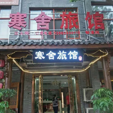 Hanshe Inn