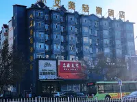 Ruibo · Yun Hotel (buquinan Street store of Qiqihar Jianhua Factory General Hospital) Hôtels à : Qiqihar