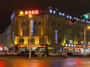 Xinyi Boutique Hotel