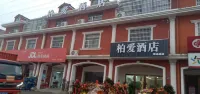 Boai Hotel (Wuhan Huandao Road)