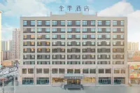 JI Hotel (Shenyang Shenbei University Town) Hotel dekat Liaoning Art Vocational College