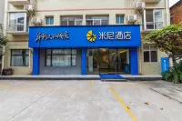 Mini Hotel (Yudu Changzheng Avenue Pengtai Department Store)
